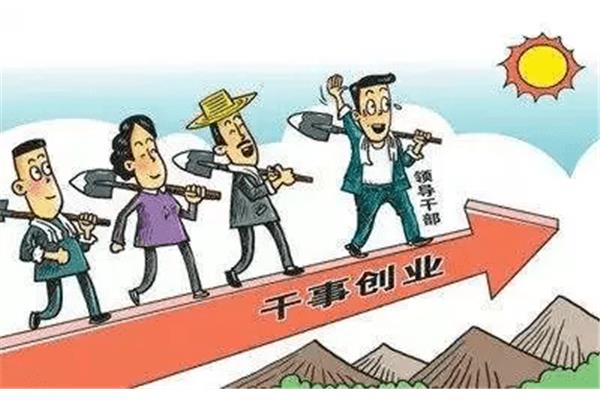 干事是什么职务