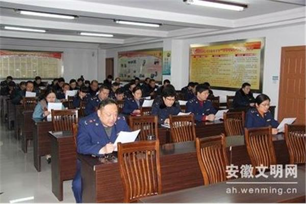 滁州市工商局