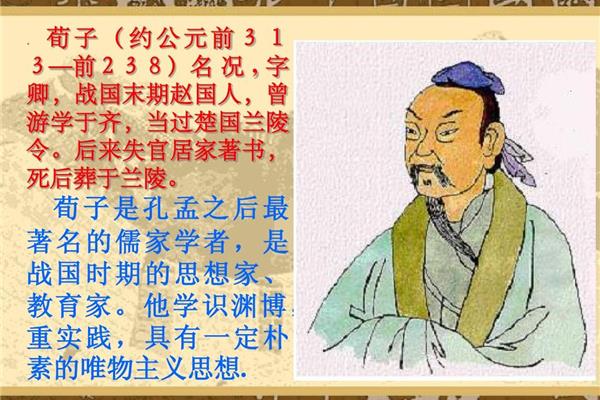 古诗《劝学》