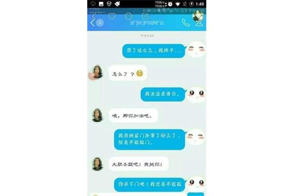 怎么逗女孩子开心