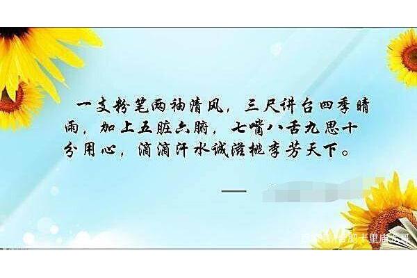 人类灵魂的工程师