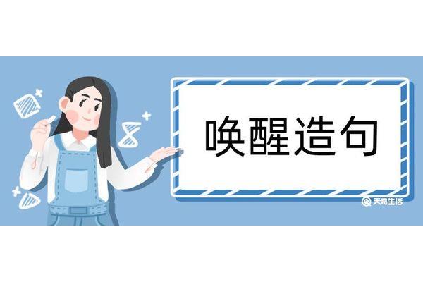 快活地造句