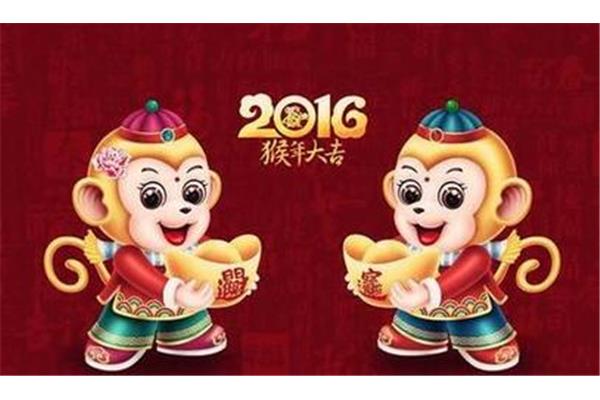 拜年吉祥话