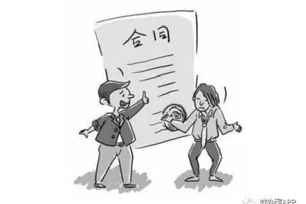 合同当事人