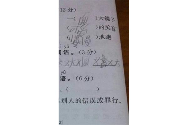 主意近义词