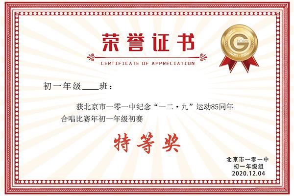 比赛怎么写