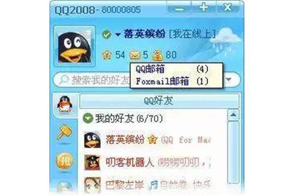 预算员实习周记