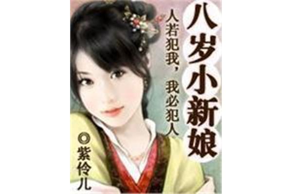 十大必看穿越小说