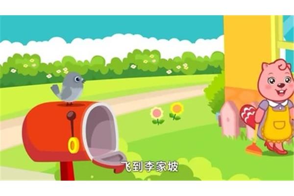 小鸽子儿歌