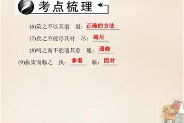 食之不能尽其材