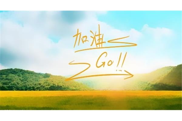 励志名言名句大全