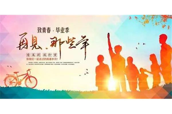 该生在思想上