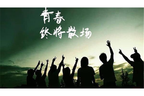 该生在思想上