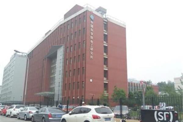 中国电力科学院