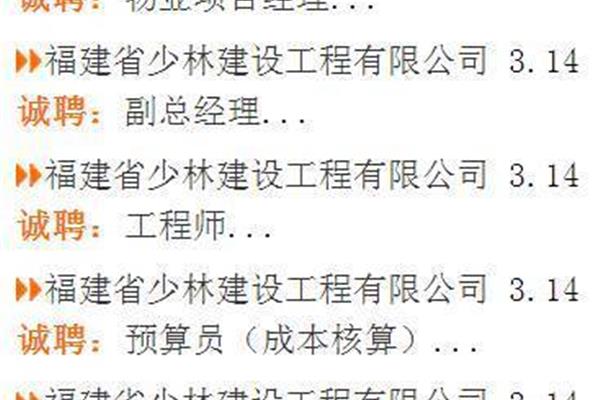 一级建造师待遇