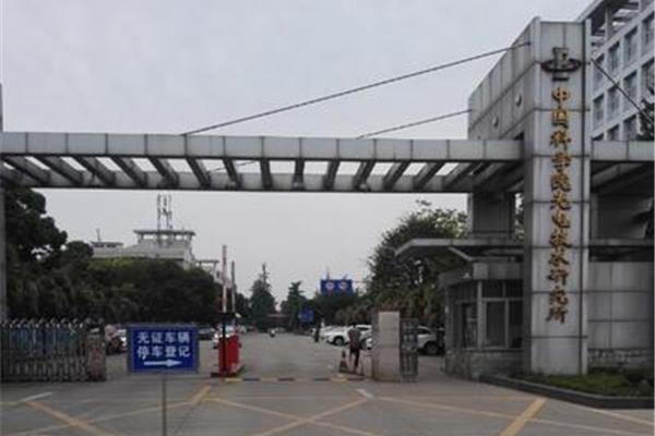 中国电力科学院