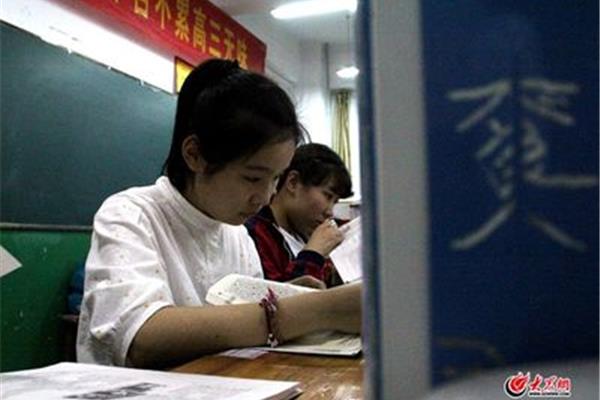 高考前一个月