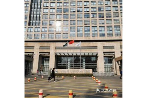 中国电力科学院