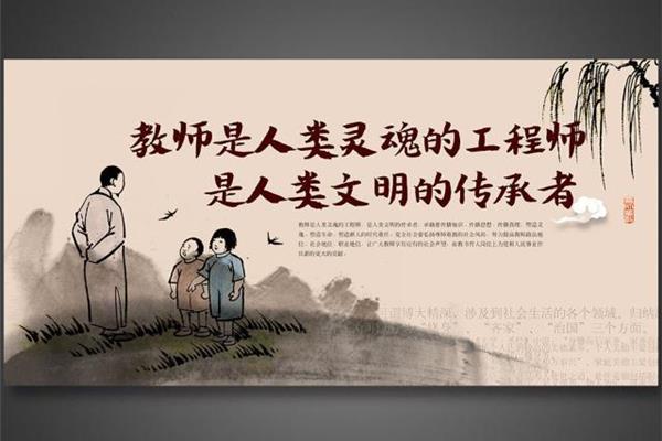 人类灵魂的工程师