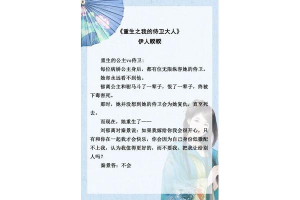 我的傲娇表妹