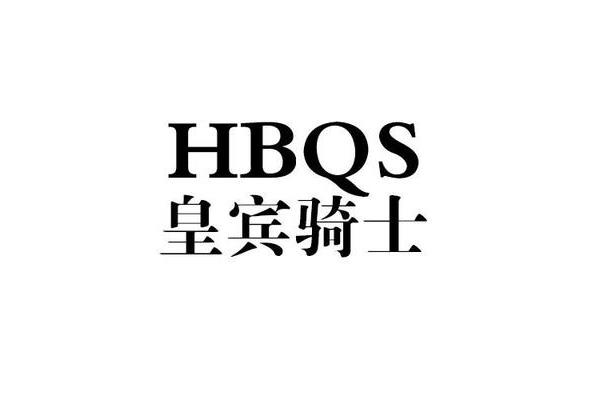 书签名人名言
