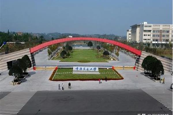 重庆交大是几本