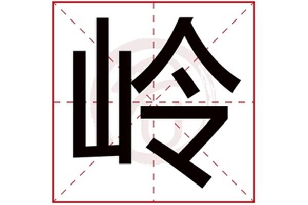 越的组词是什么