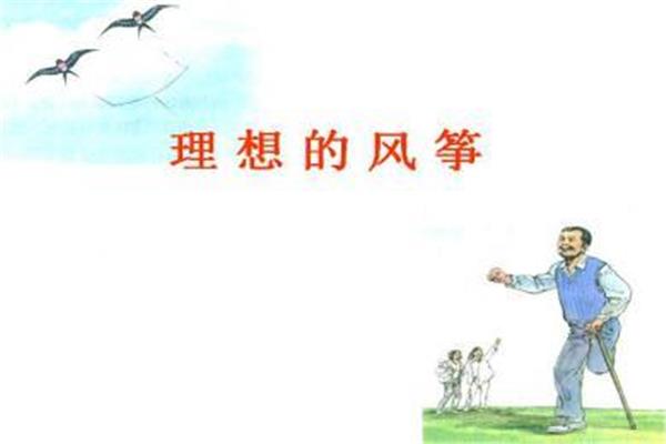 该生在思想上