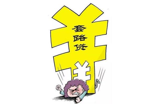 昆明私人借款