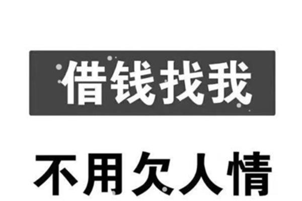 昆明私人借款