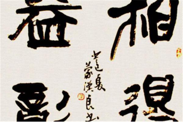 文字功底什么意思