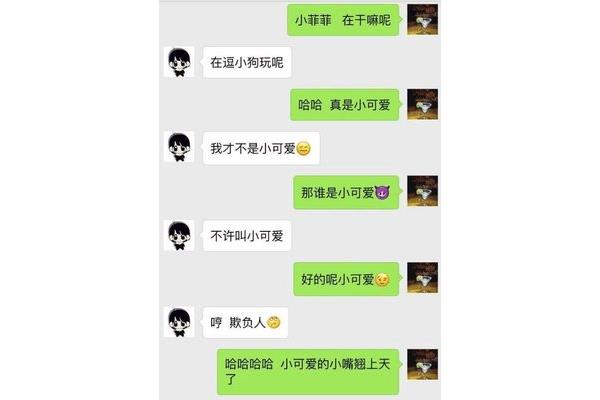 怎么逗女孩子开心