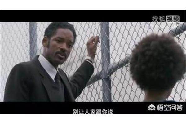 励志电影有哪些