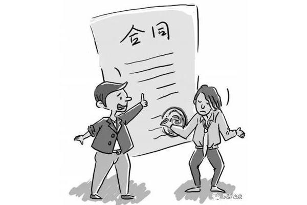 合同当事人