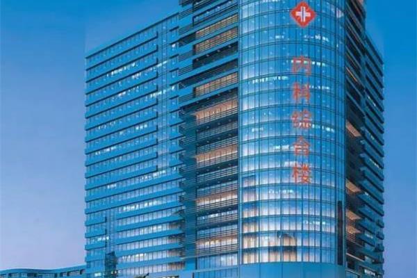 沙井人民医院