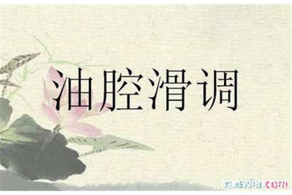 思想打一成语