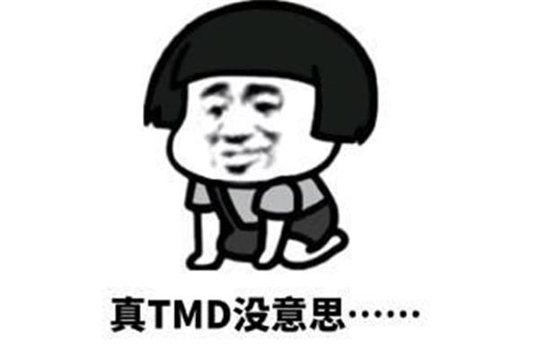 央求是什么意思