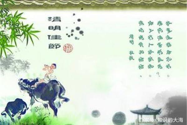 寒食节的传说