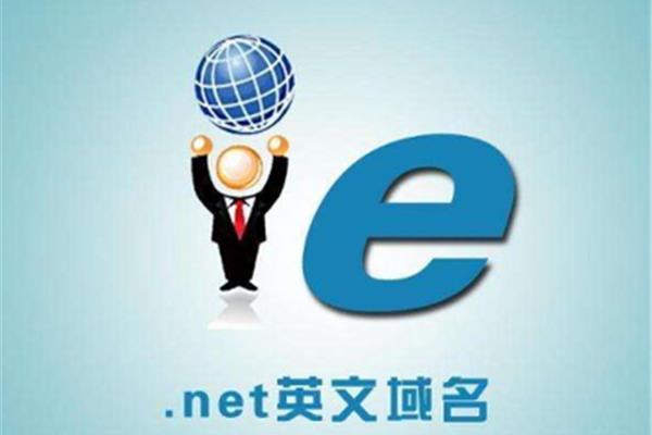 因特网英语