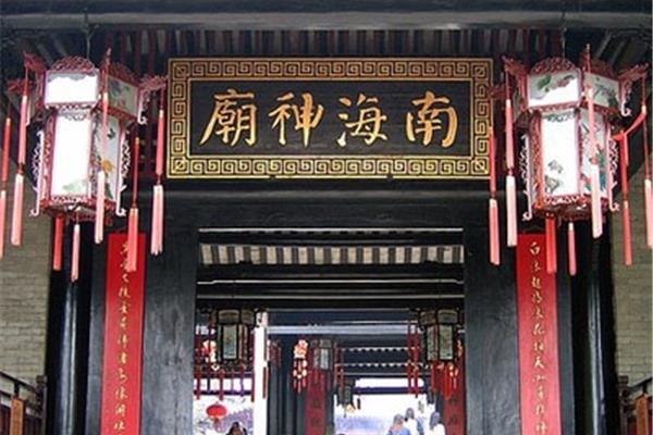 神庙对联大全七字