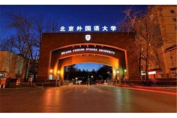 传媒大学有哪些