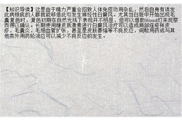 连续不断的意思