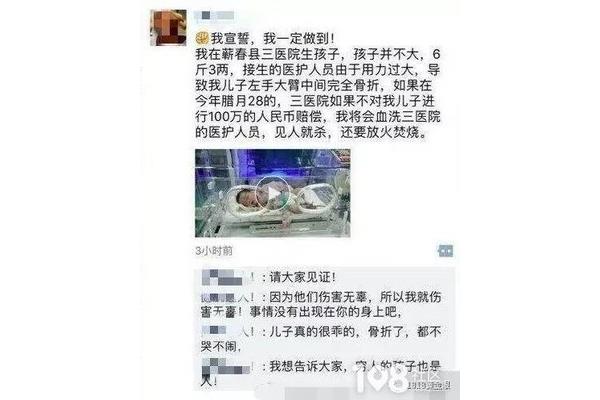 生孩子朋友圈
