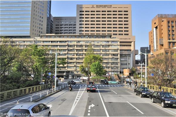 东京医科大学