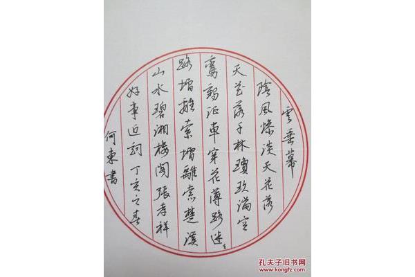 描写三峡的诗句