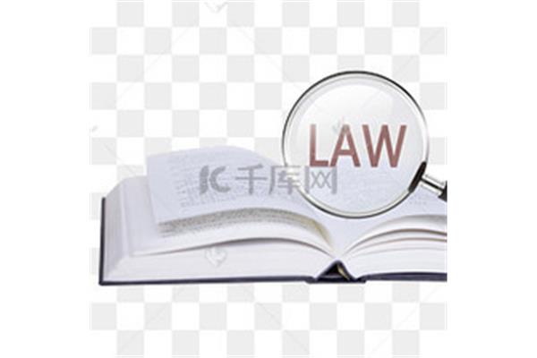 法官的英文