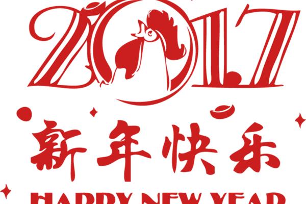 大吉大利的英文