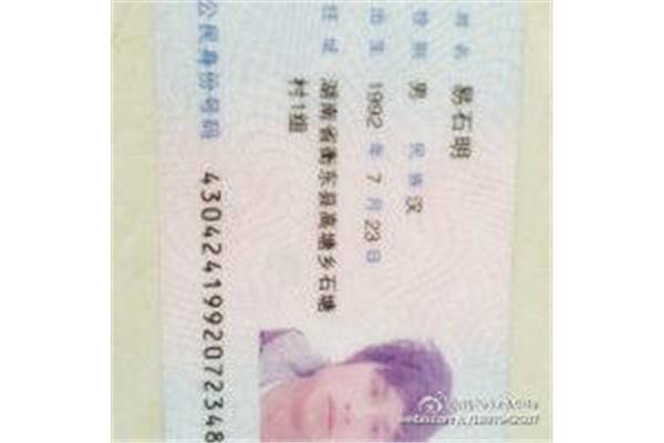 中小学心理健康