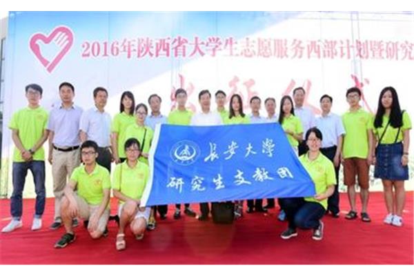 西部计划怎么样