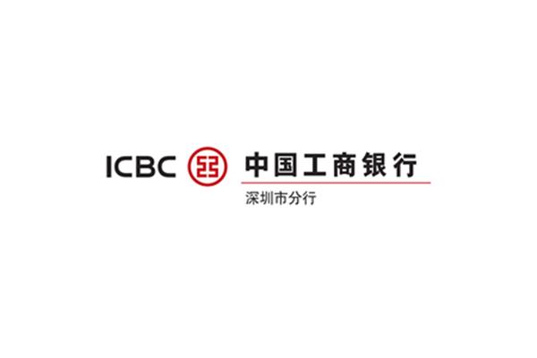中国工商银行招聘